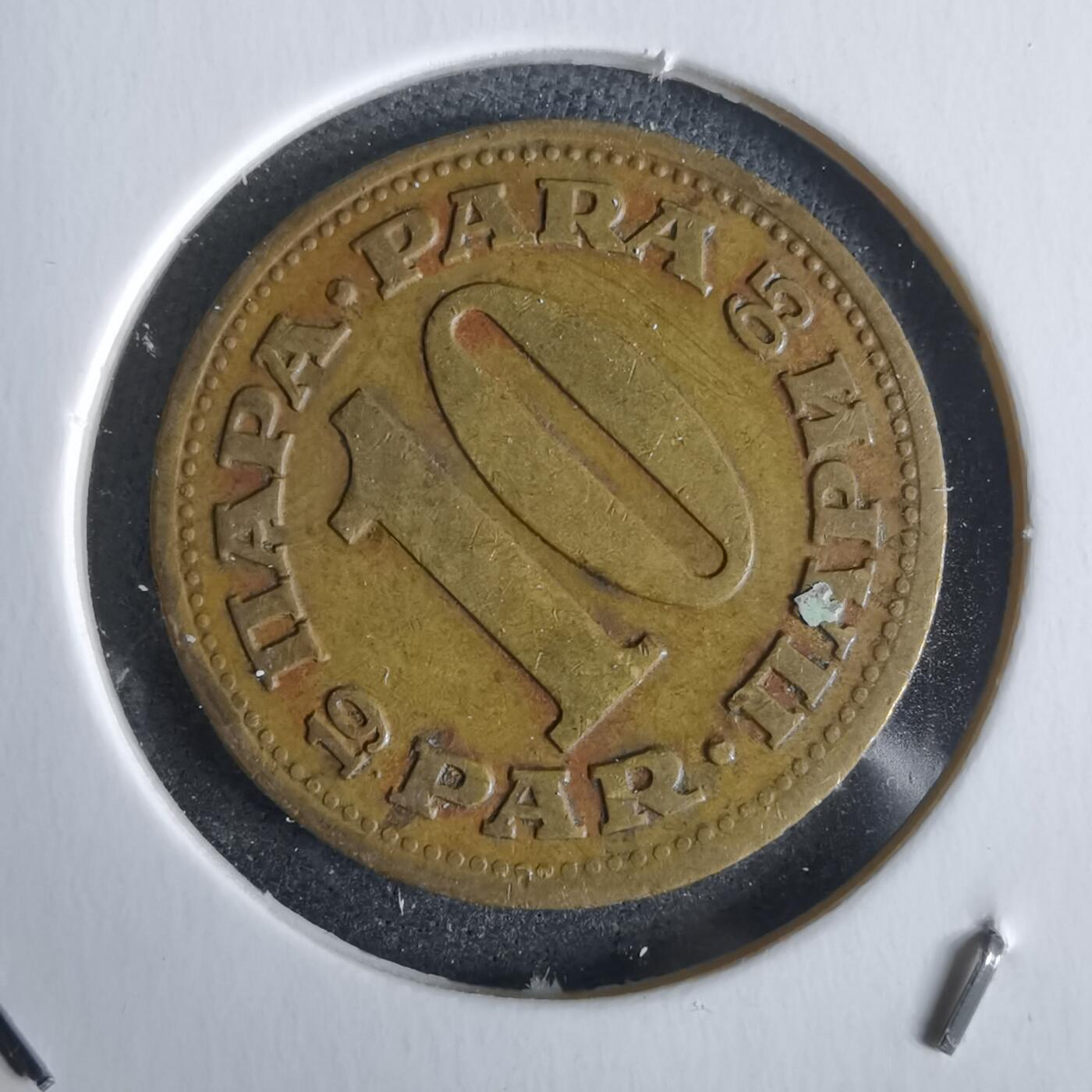 沼泽如烟--第968场 南斯拉夫1965年10帕拉