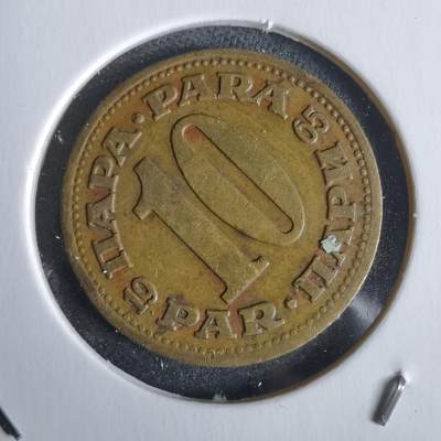 沼泽如烟--第968场 - 南斯拉夫1965年10帕拉