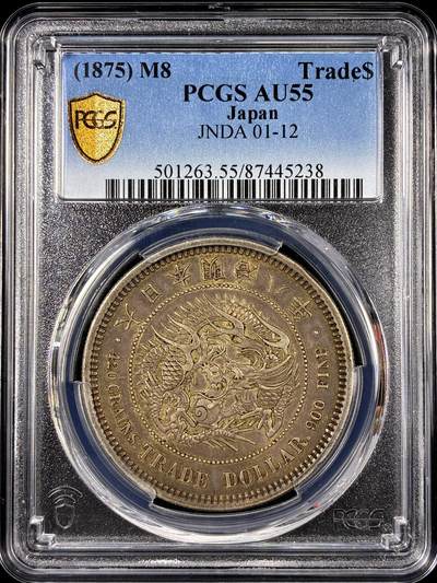 【雨安】【直播拍卖】【第0126期-评级币章】2026-01-24 周六 19:30 - [评级亚洲] Japan 日本 龙洋 一圆 贸易银 明治8年 明治八年  PCGS-AU55