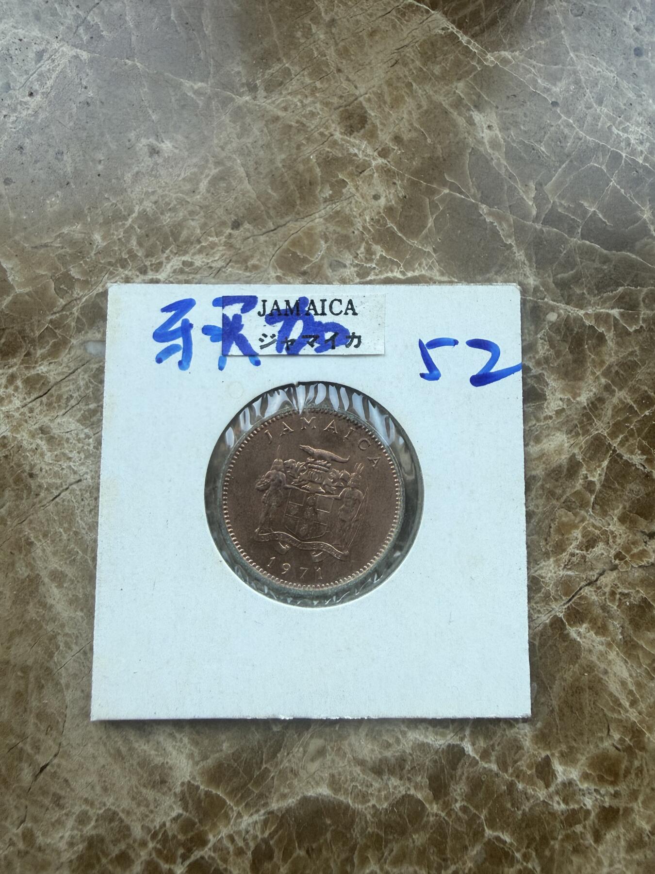 四海杂货铺第二十六场 牙买加