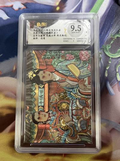 欢迎送拍、零成本上架，释放现金流，合理分配上拍卡品 - 【折光】冯涛 吕布与貂蝉 9.5 玄卡阁&五虎上将