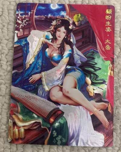 春节前倒数第三场！！龙虎卡牌-七三场（满200元包邮，无佣金，每周六结拍，欢迎送拍） - 冷烫粗闪 奇点 无名原创 三国红颜 大乔