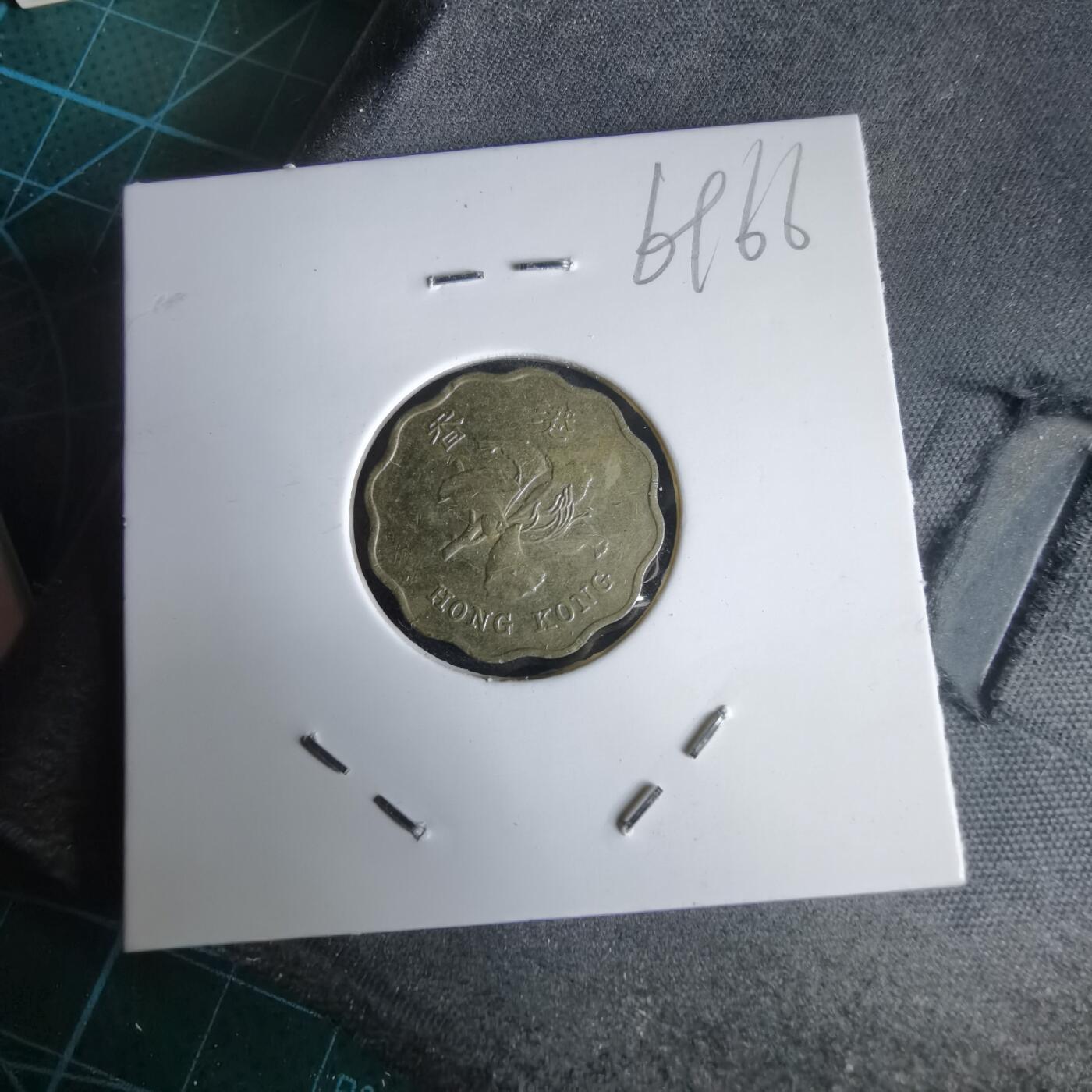 沼泽如烟--第969场 香港1993年贰毫