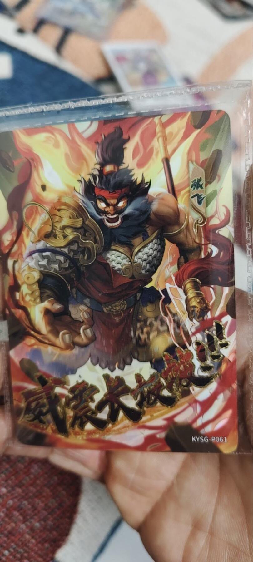 秋原瞳的小店第三十四期（农历马年年味越来越重了，希望大家新的一年龙马精神，一往无前）