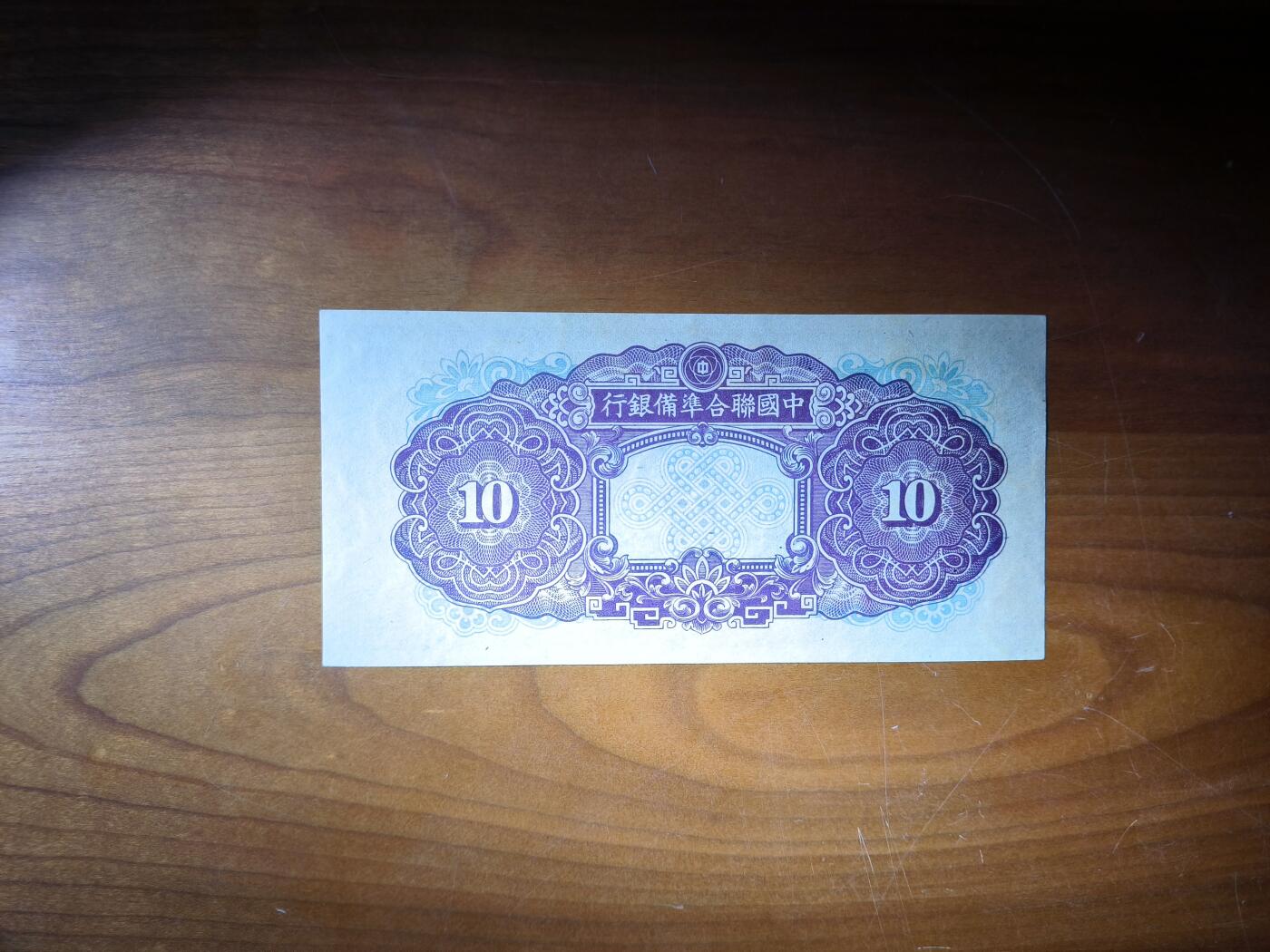 鑫鑫爱钱币2026-01-19