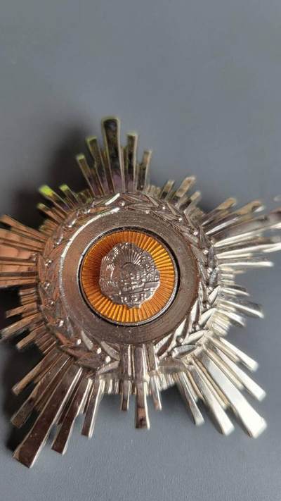 嘉宝良覃世界勋赏第23期拍卖 五级罗马尼亚之星勋章