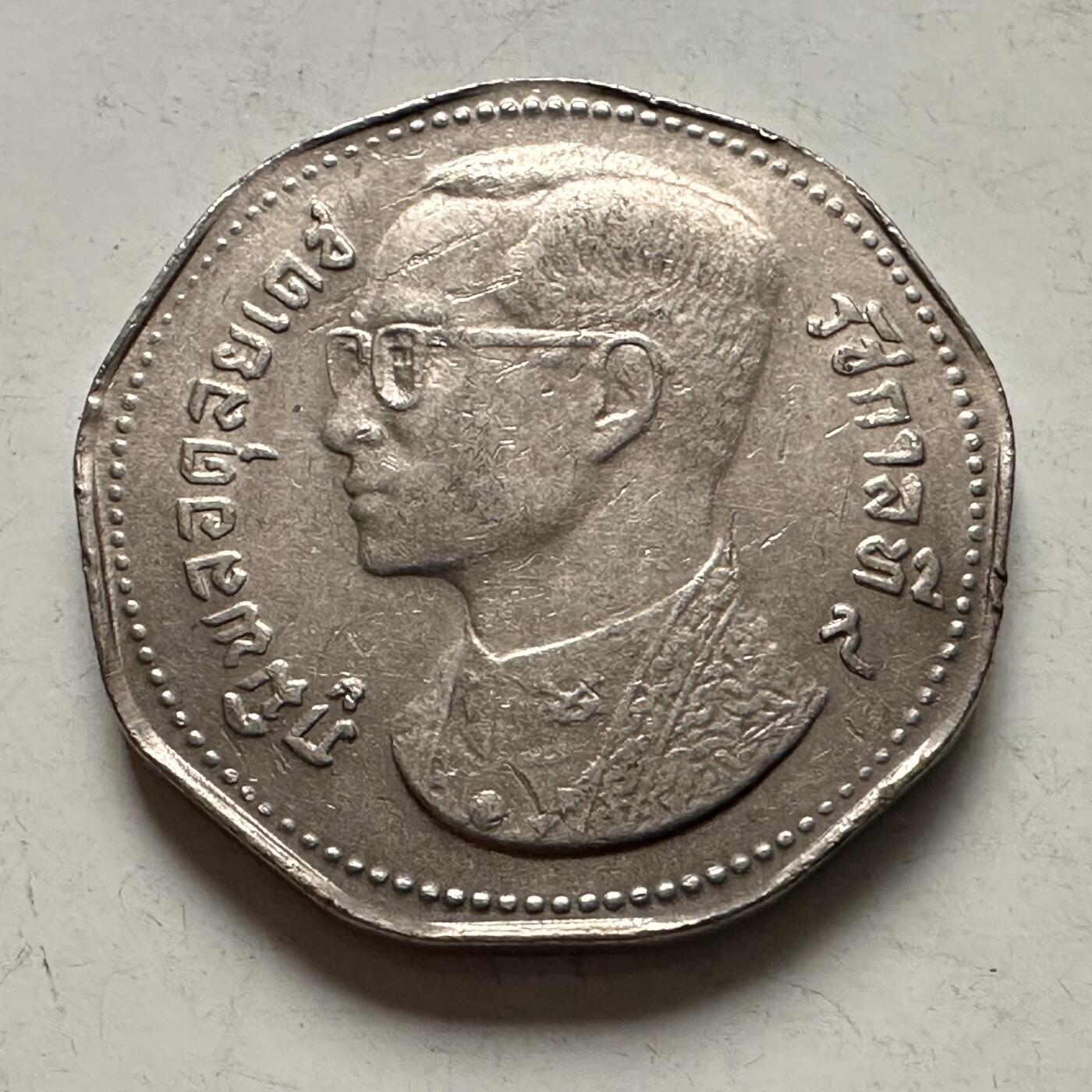 🌹外币初藏🌹🐯2026年第10场  每周二四六晚8️⃣点 接代拍 泰国1972年五泰铢