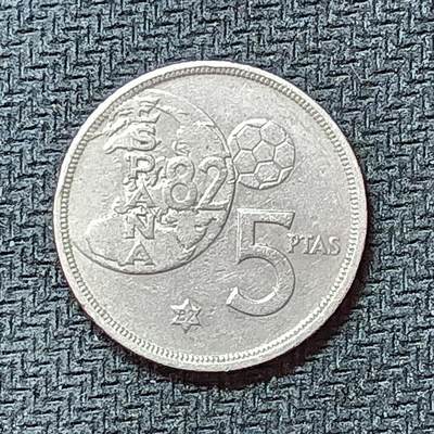 新2026B第六组世界各国精品钱币奖章纪念章花钱401-830 - 522西班牙5比塞塔