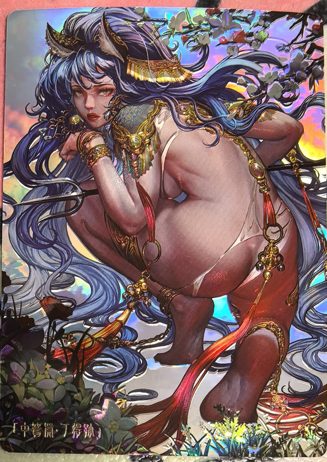 丫丫卡拍第26期（1月23日22点截拍） 【卡玩帕克】异界水浒-丁得孙 镭光