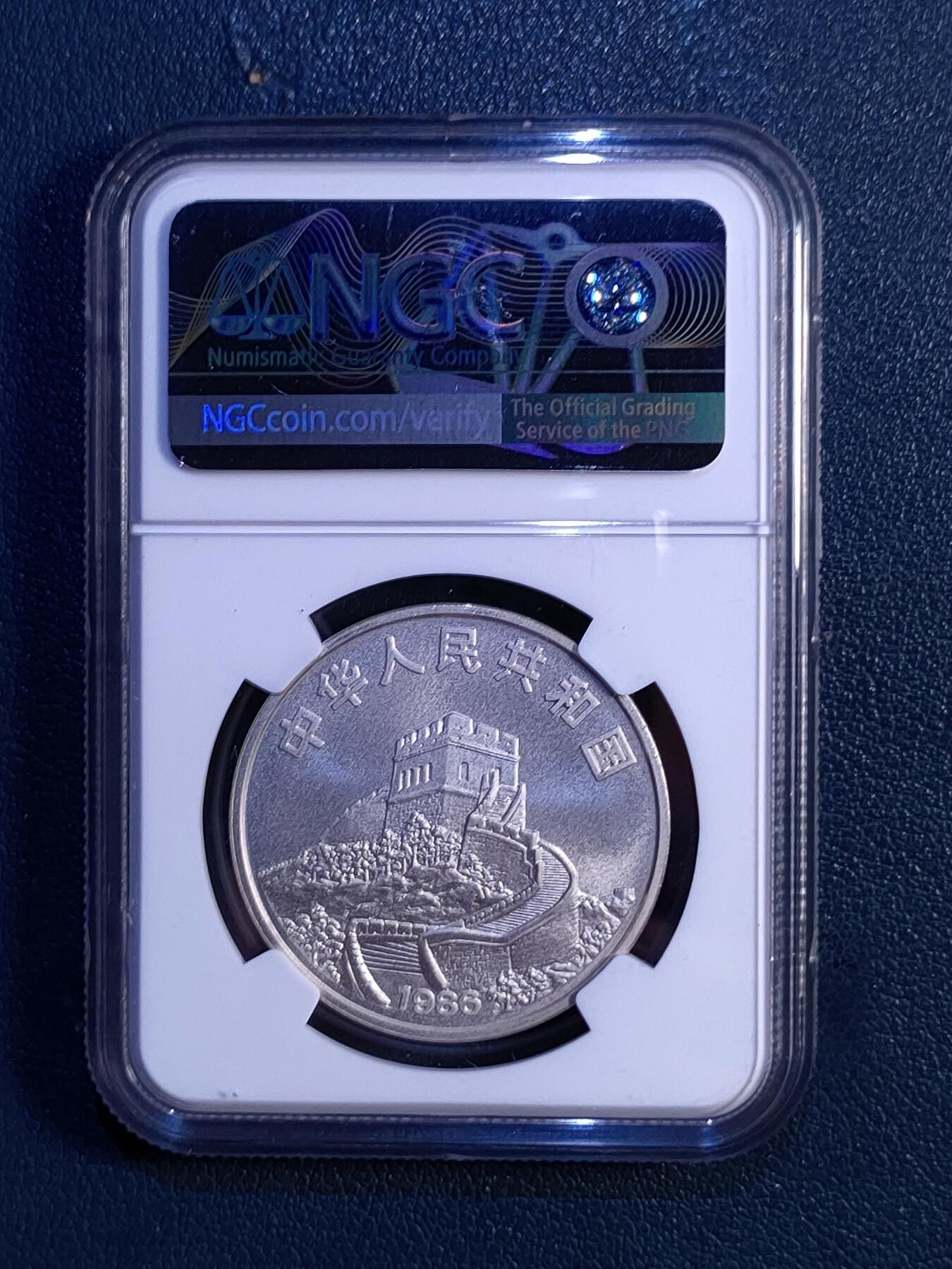 1986年美国中国皇后号帆船纪念银币，5元面值，NGC MS69封装