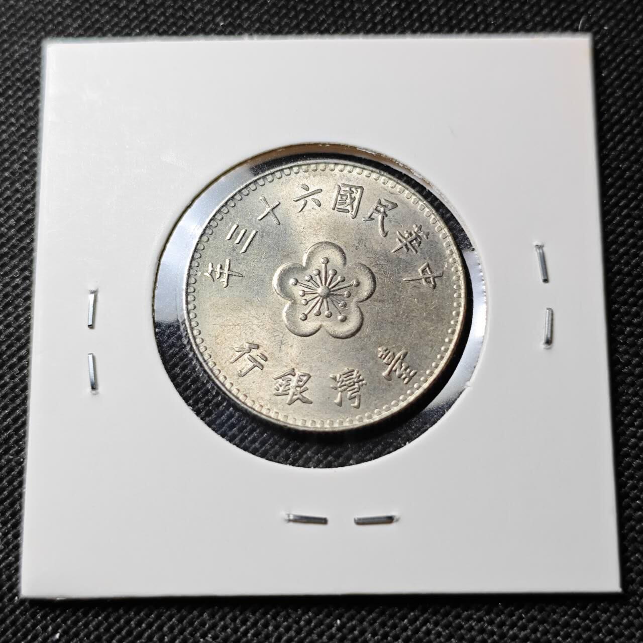 KK钱币收藏小铺  第388期  2月预留时间 周末发货