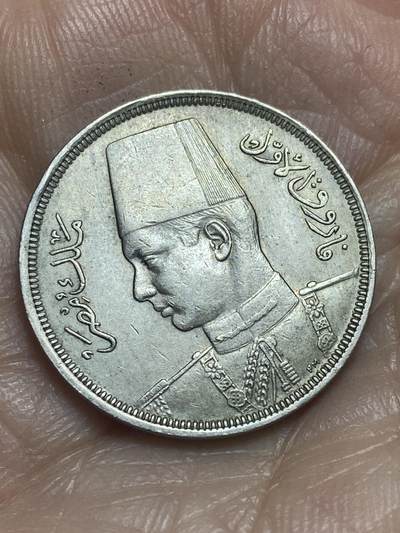 2026年第十二场(总第一百八十一场）外国好品散币场(免佣金) - 好品–埃及王国1941年10米利姆(法鲁克一世第二版，关门年仅发行2年)