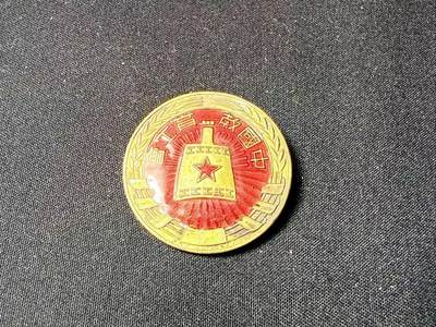 罗岚⭐爱藏⭐甄选专拍第四场-分享拍场赚佣（实体经营） - 中国教育工会证章 铜质鎏金材质-01873号