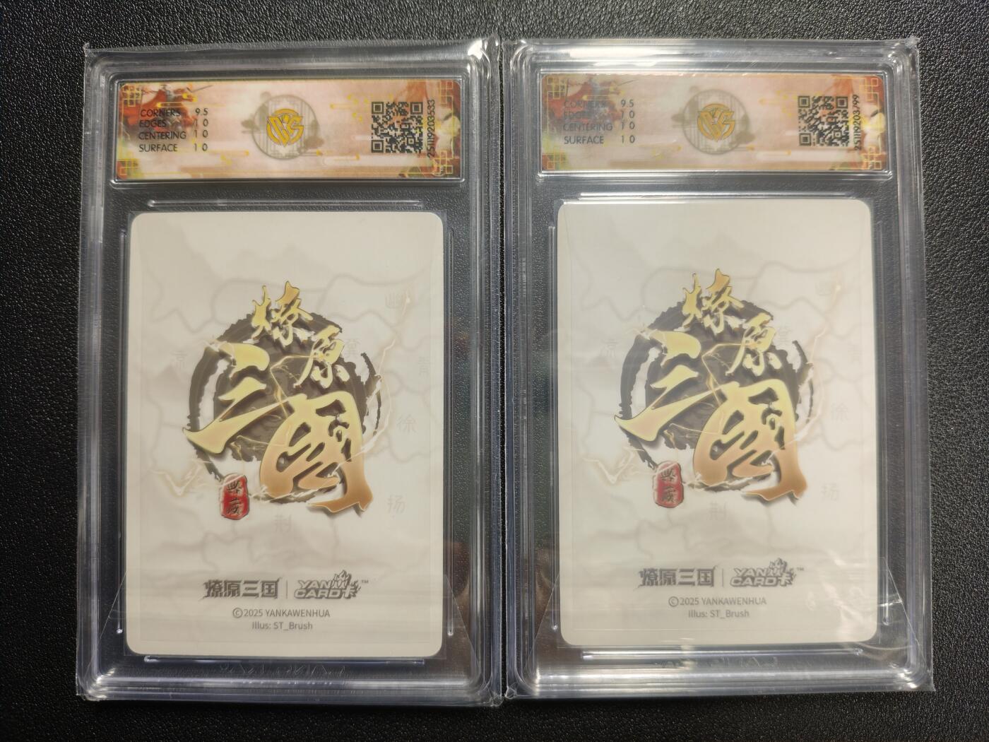 天玑星卡拍第165期《1.26周一截拍》持续收拍收评中 满赠卡需备注 焱卡文化 燎原三国·龙骧虎跃 ST_Brush 大乔(异画)+大乔 折光 两张 CCG10