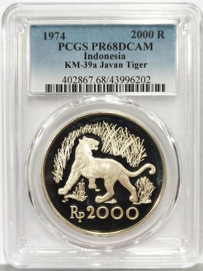 博洋堂世界钱币拍卖第158期（全场包邮） - PCGS PR68DCAM 印度尼西亚1974年爪哇虎2000卢比精制银币，PROOF精制币，币面清爽干净又舒适，状态极佳。