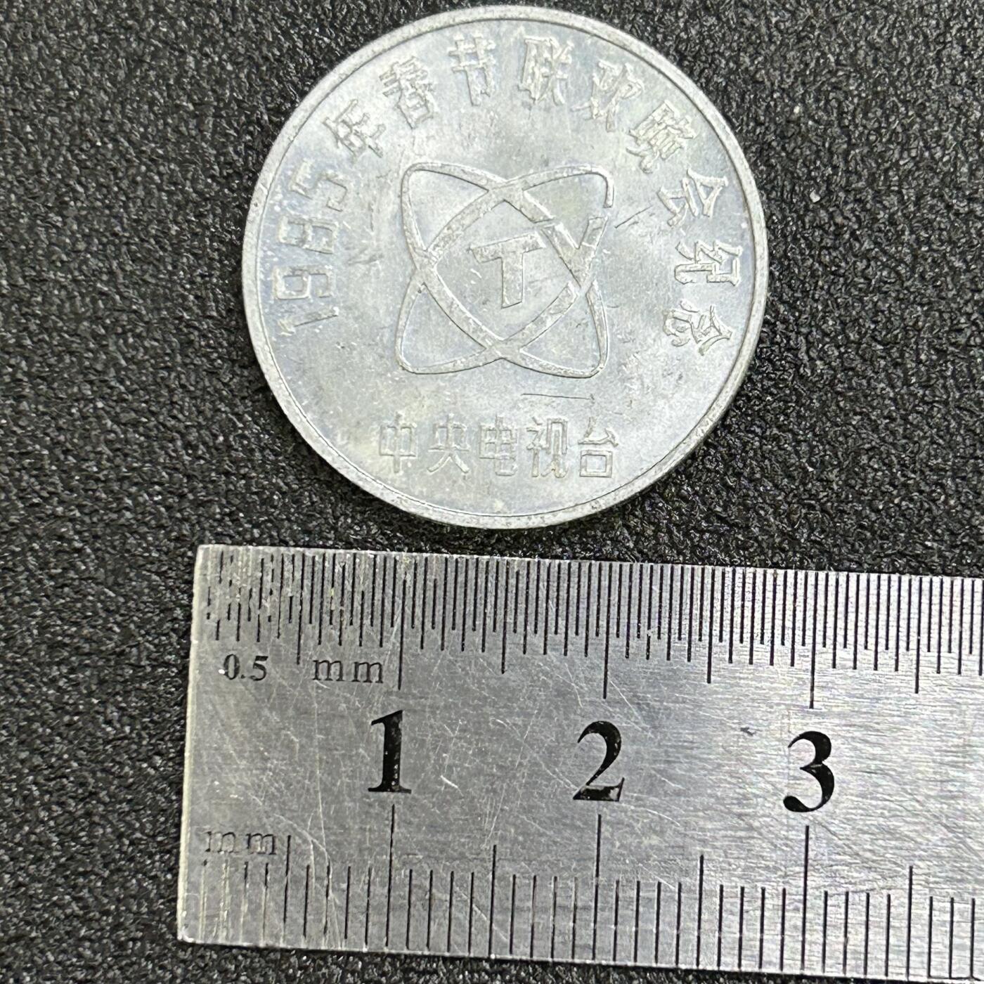 西秦中古拍卖第七十三期