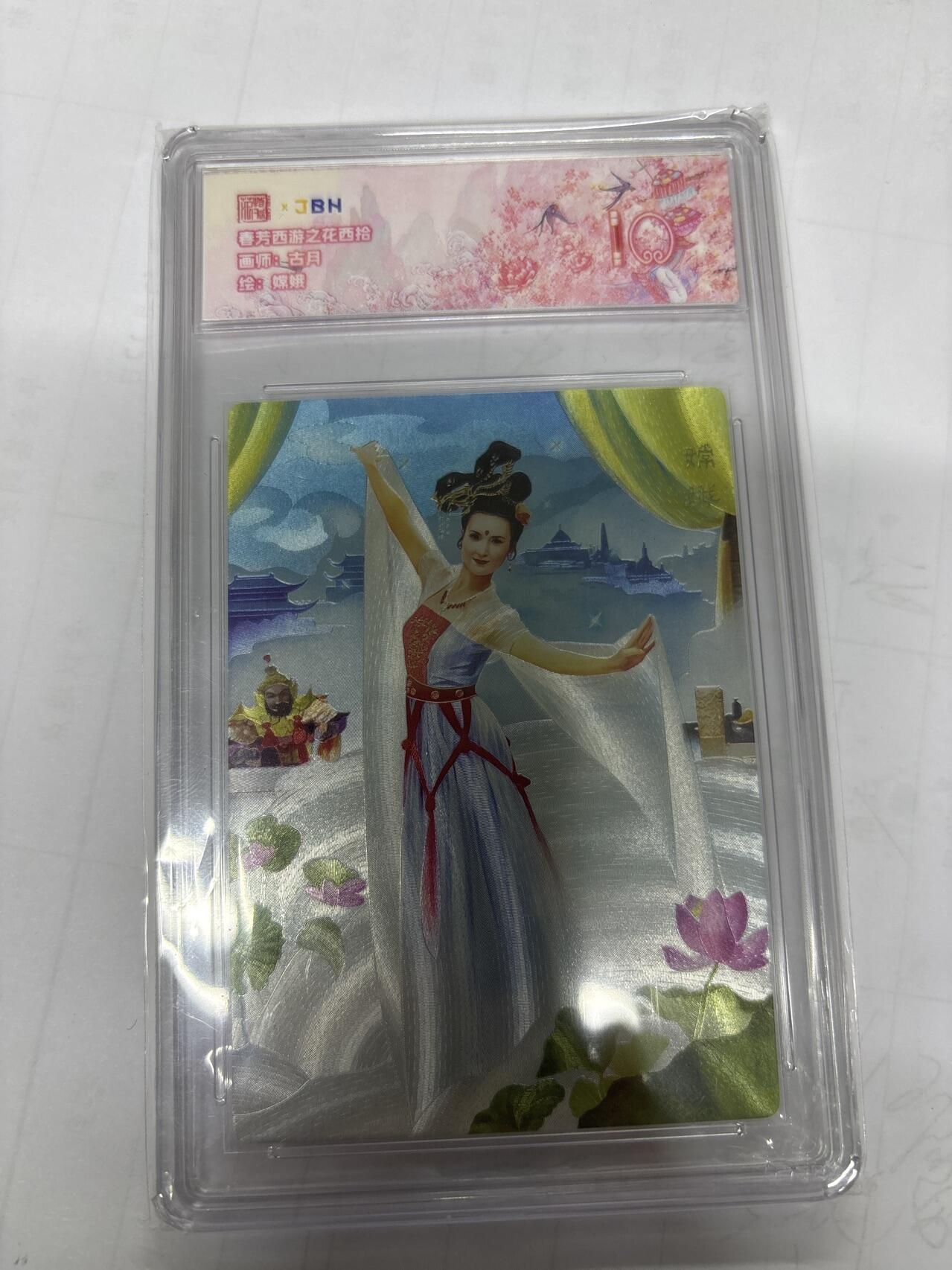 无关紧要 第6期 出坑转让 不寄存 默认微瑕 循环上架 介意勿拍 收货请尽快确认 谢谢