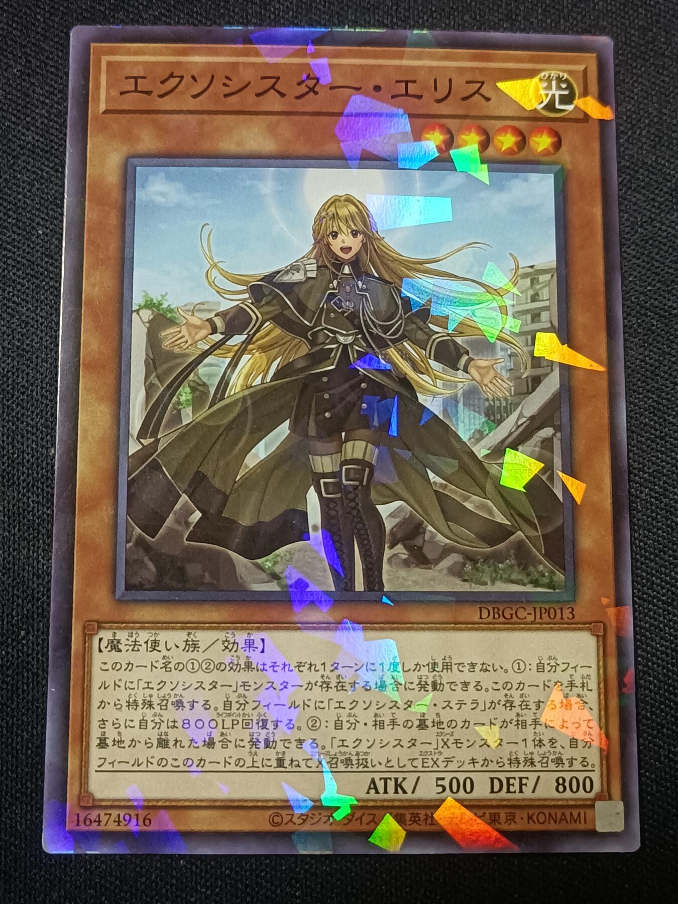 【游宝拍卖】乙巳蛇年第110期 周四集拍 游戏王