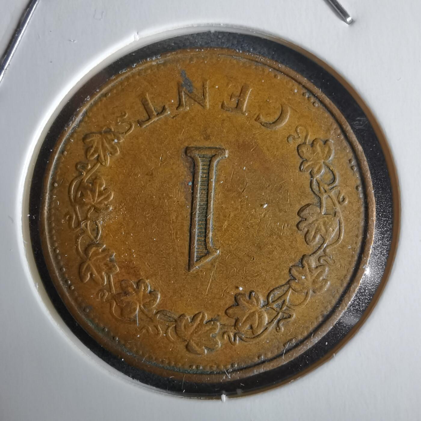 沼泽如烟--第968场 马耳他1975年一分