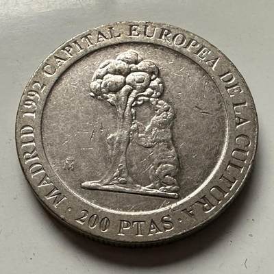 🌹外币初藏🌹🐯2026年第10场  每周二四六晚8️⃣点 接代拍 - 西班牙1992年200比塞塔