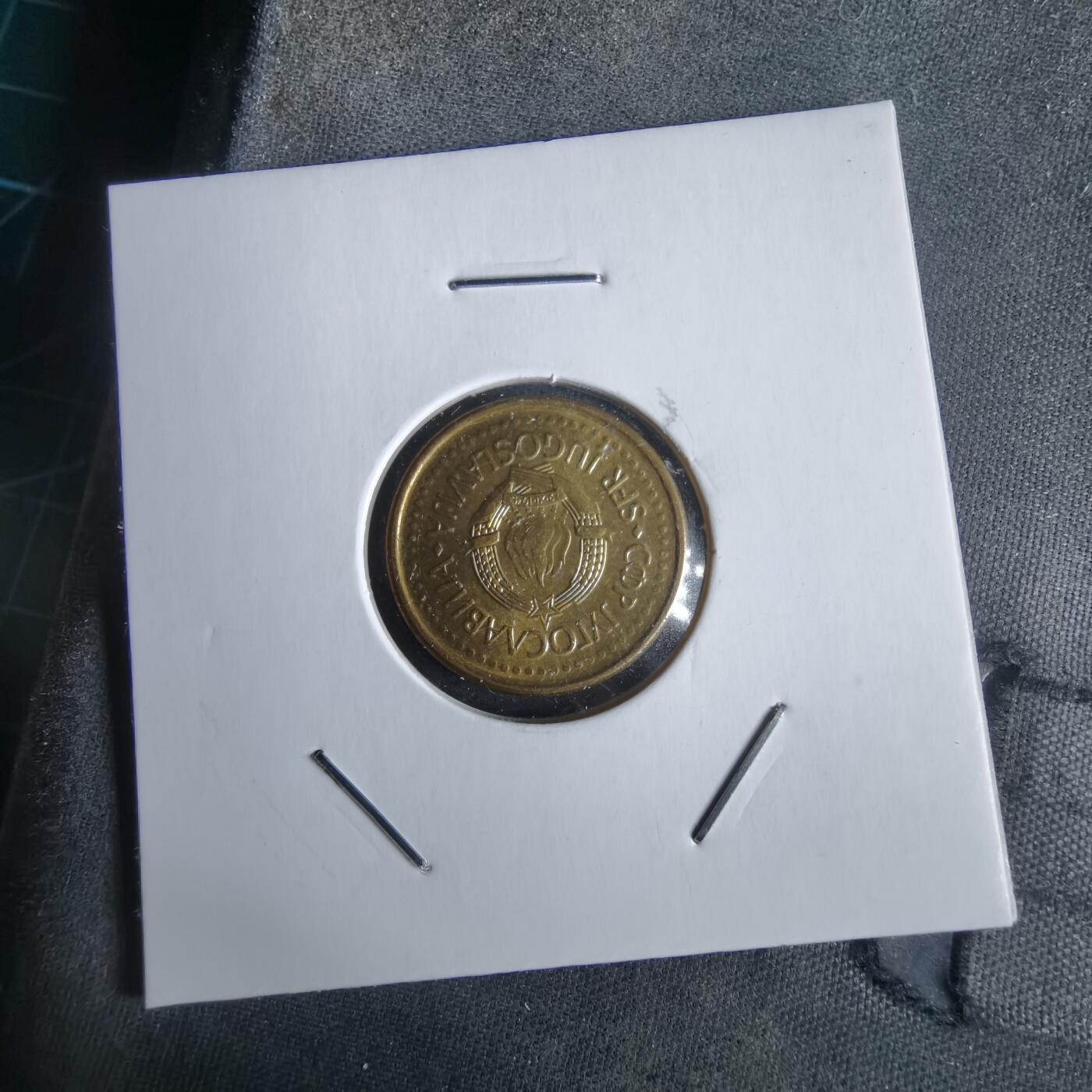 沼泽如烟--第968场 南斯拉夫1990年10帕拉