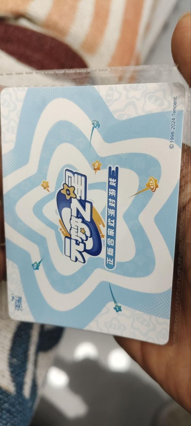 秋原瞳的小店第三十四期（农历马年年味越来越重了，希望大家新的一年龙马精神，一往无前）