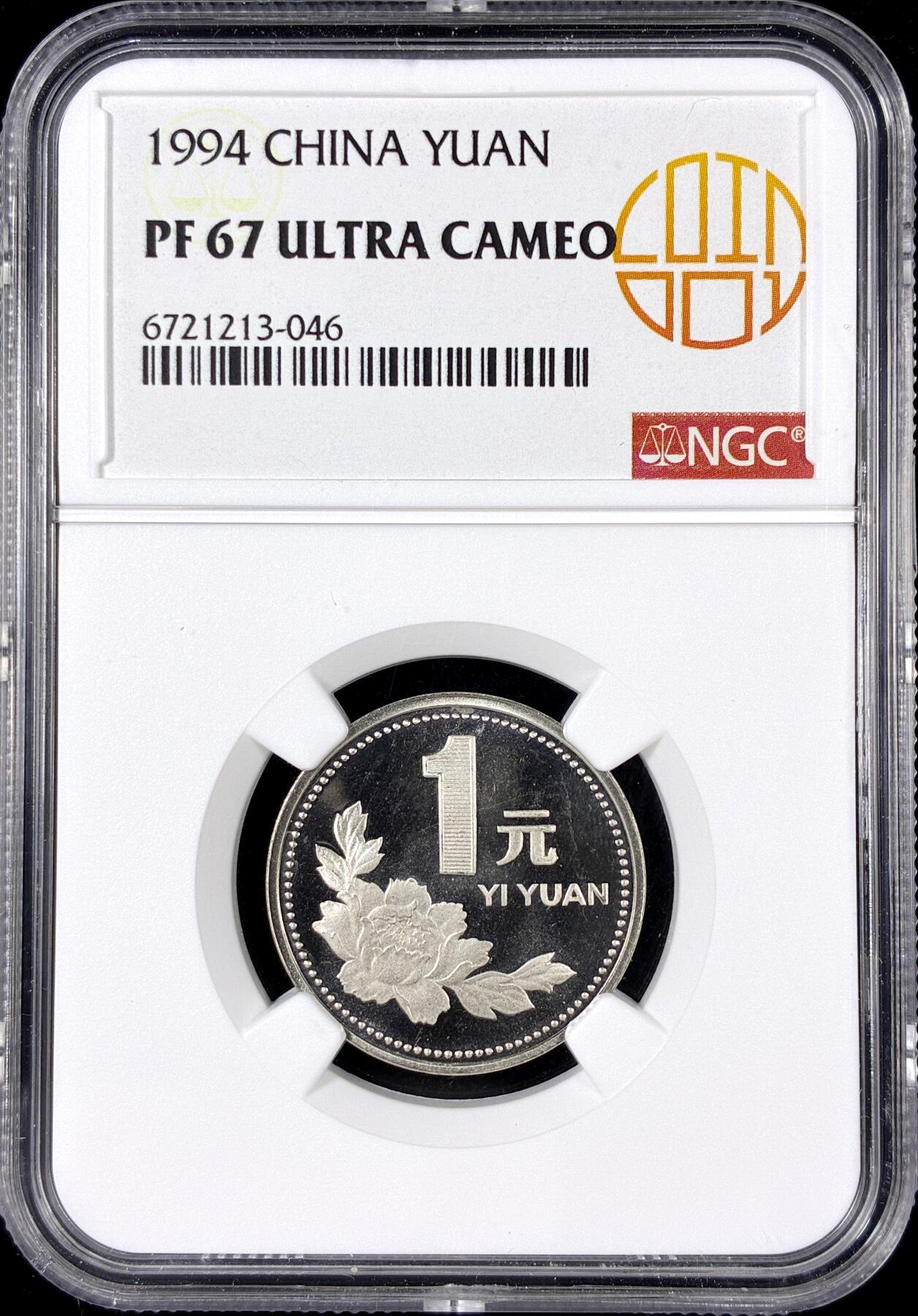 【雨安】【直播拍卖】【第0126期-评级币章】2026-01-24 周六 19:30