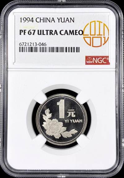 【雨安】【直播拍卖】【第0126期-评级币章】2026-01-24 周六 19:30 - [中国现代流通] 1994年 1元 精制 NGC-PF67UC 精制币