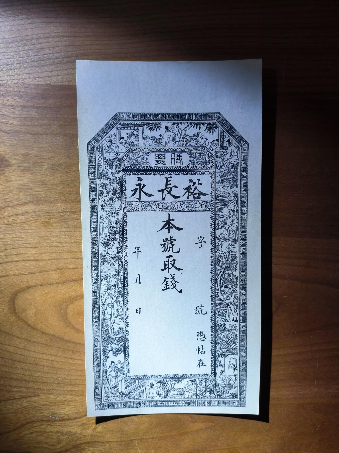 鑫鑫爱钱币2026-01-19