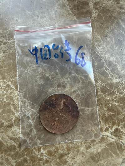 四海杂货铺第二十六场 - 中国台湾