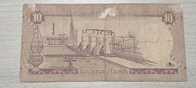 万国钱币阁第七场 - 叙利亚10磅