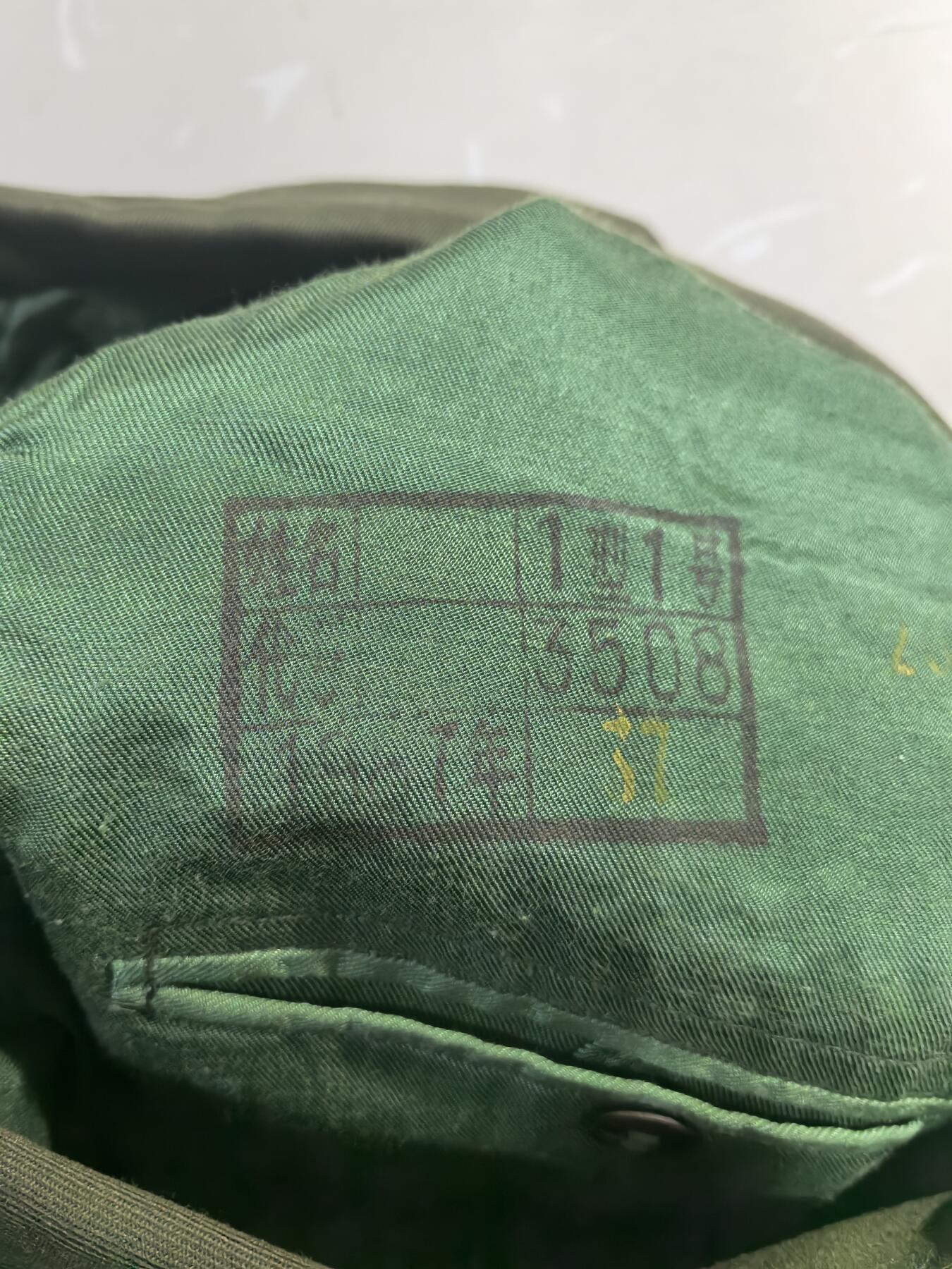 罗岚⭐爱藏⭐甄选专拍第四场-分享拍场赚佣（实体经营） （珍品）su-志愿军代表团常服 80年代过渡时期采用特殊优质（高含毛量面料 优于87校官）一型1号尺码 全新