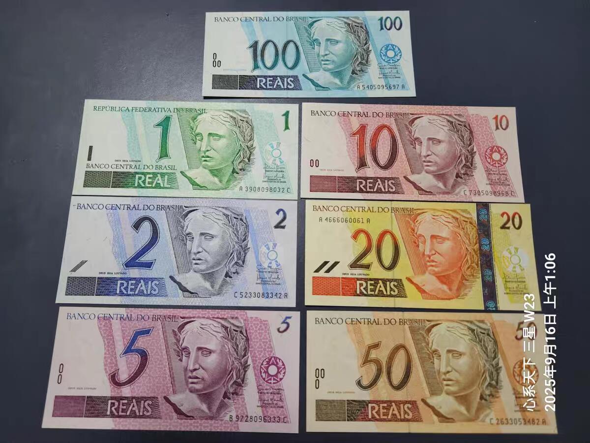 1月21号晚上8点 外国纸币自动截拍第10场 巴西1994-2012年1 2 5 10 20 50 100里亚尔7枚全新全套  稀少