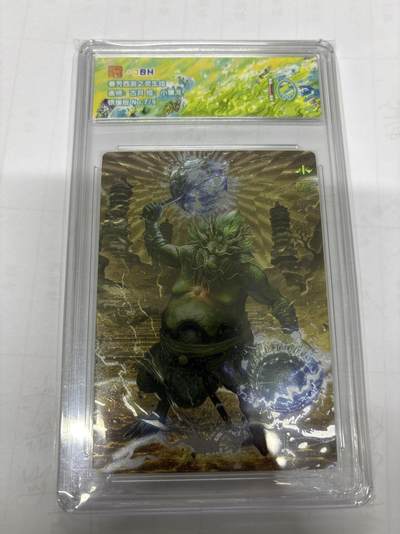 无关紧要 第6期 出坑转让 不寄存 默认微瑕 循环上架 介意勿拍 收货请尽快确认 谢谢 - 范特卡 古月 小骊龙 银编7/9 