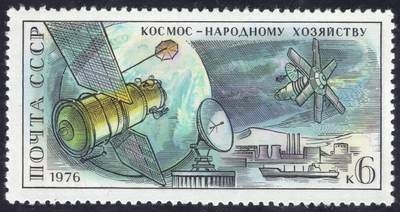 洪涛臻品批发群 精选邮票限时拍卖第1235期  - 苏联1976年6K地面轨道通信卫星 满雕彩版原胶全品