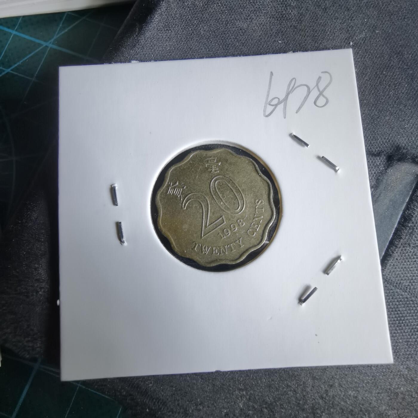 沼泽如烟--第969场 香港1998年贰毫