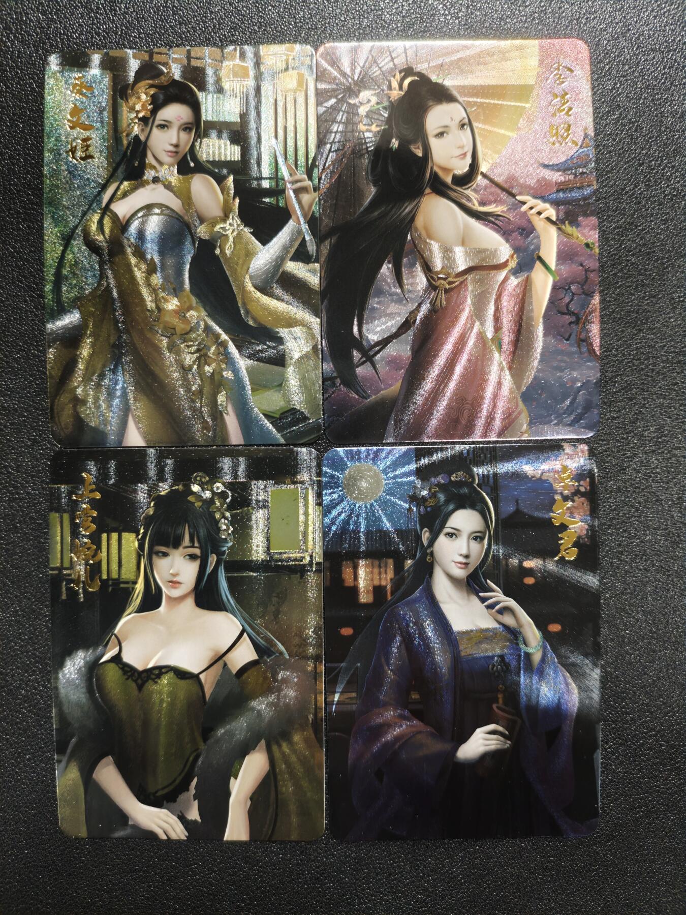 天玑星卡拍第164期《1.22周四截拍》持续收拍收评中 满赠卡需备注 宁缺卡牌 四大才女 粗闪