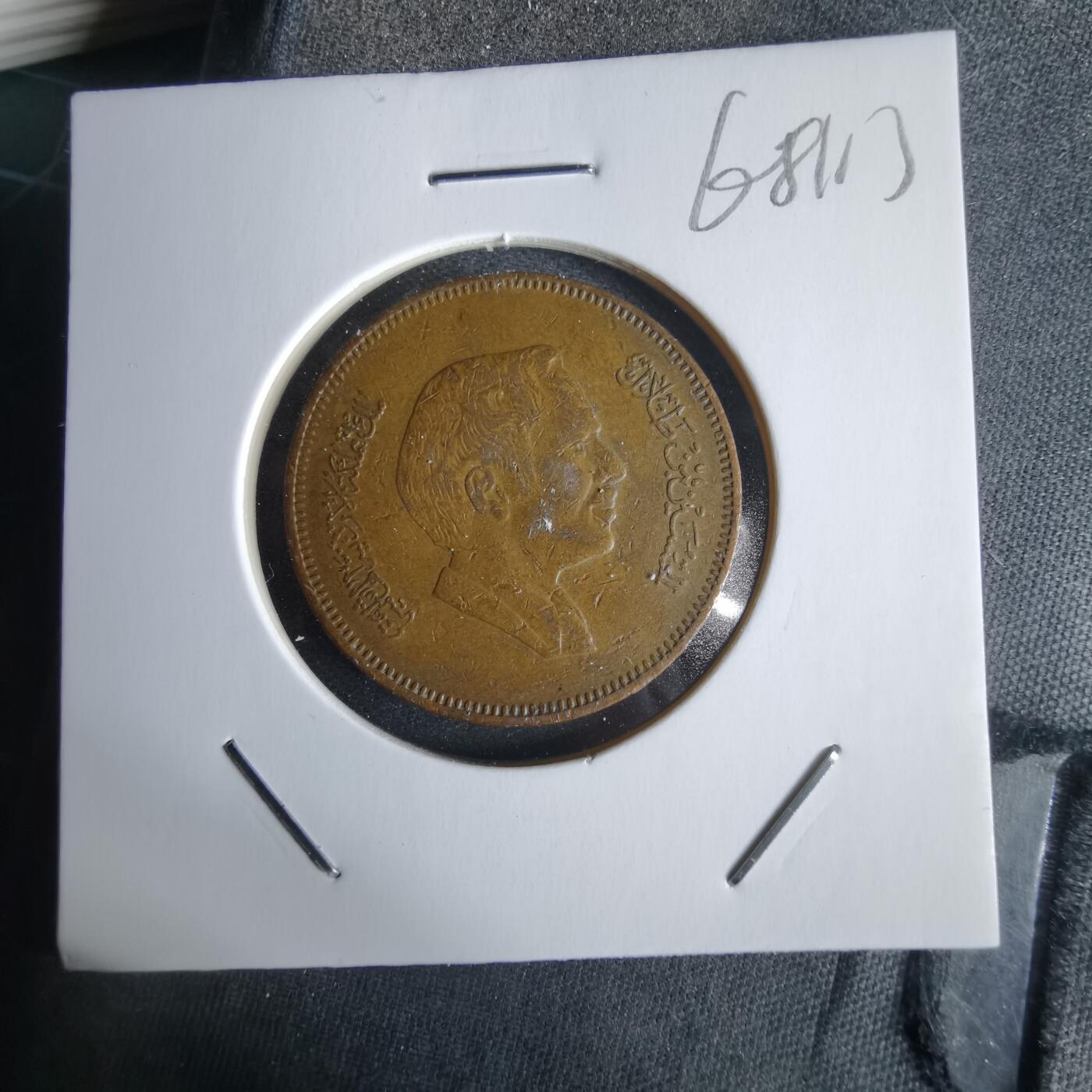 沼泽如烟--第968场 约旦