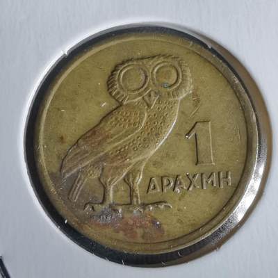 沼泽如烟--第968场 - 希腊1973年1德拉克马