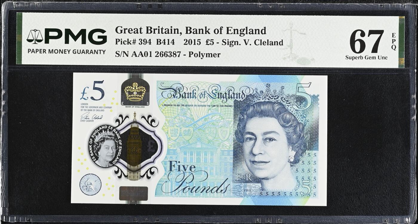 【礼羽收藏】🌏世界钱币拍卖第121期 欧洲 英国 2015年5英镑塑料钞 女王钞 AA01首发冠 无4号码  PMG67