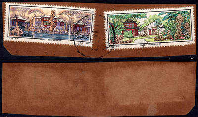 洪涛臻品批发群 精选邮票限时拍卖第1241期  - T56留园海关戳剪片 含60分大筋票 有瑕疵