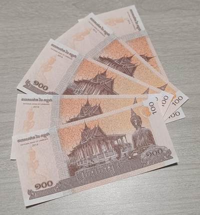 万国钱币阁第七场 - 全新柬埔寨100五连号