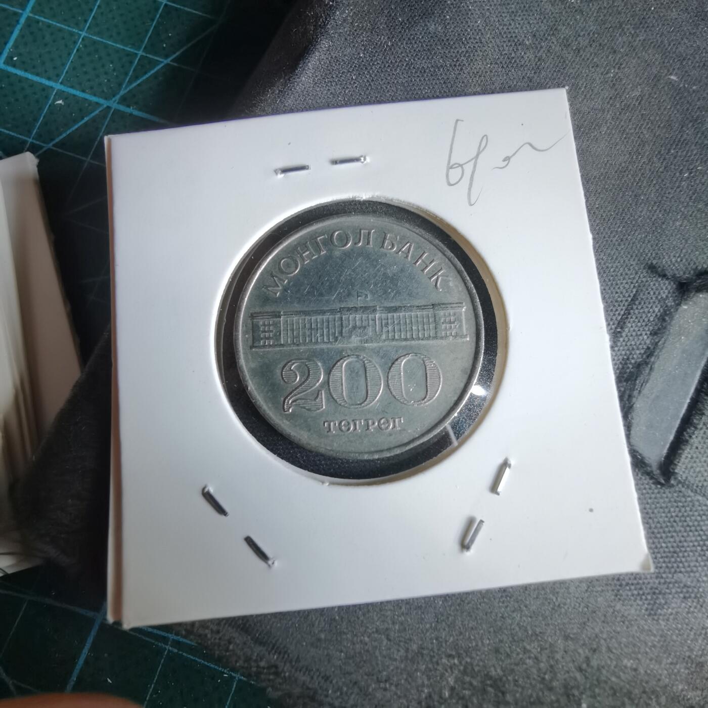 沼泽如烟--第969场 蒙古