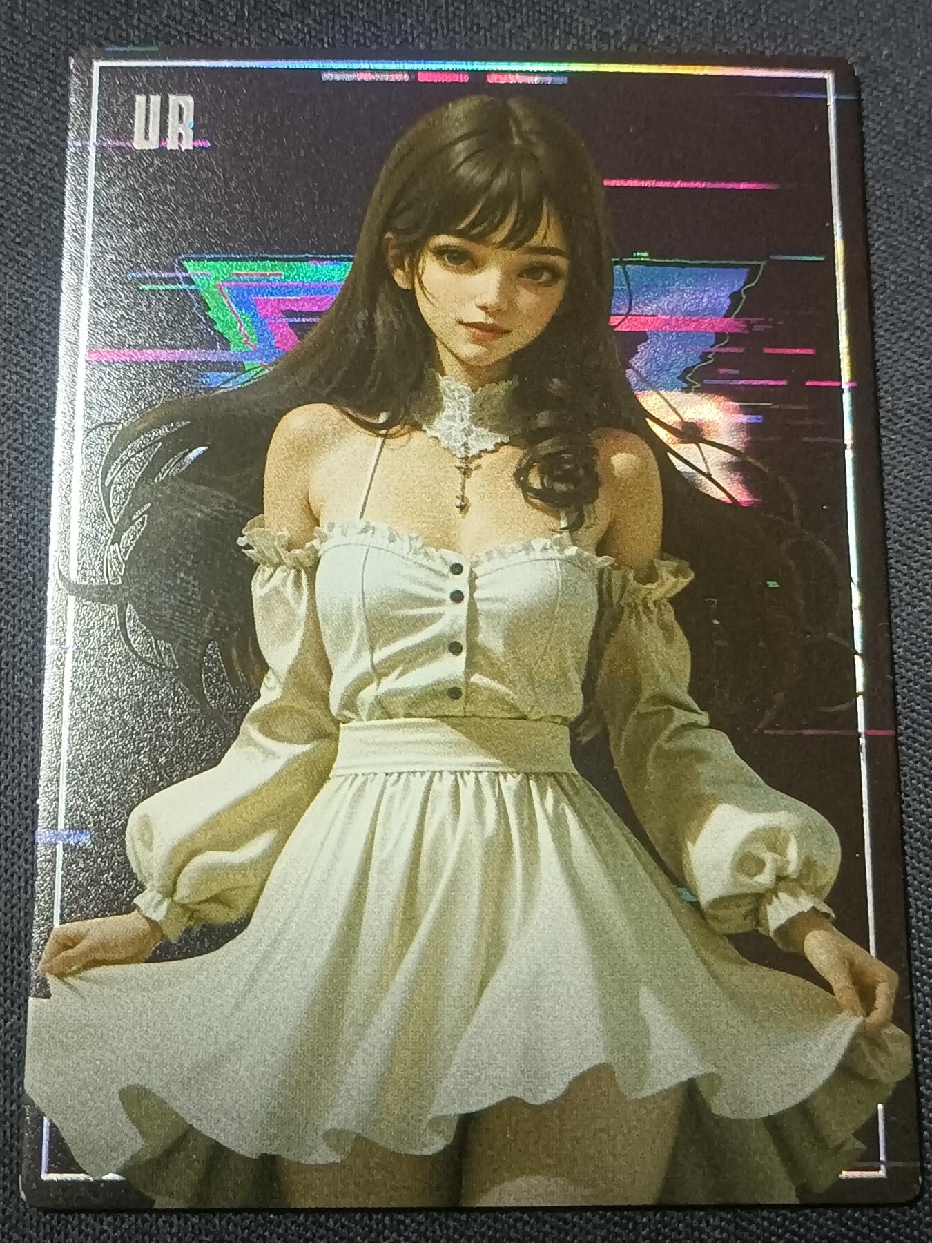 【游宝拍卖】乙巳蛇年第110期 周四集拍 炫卡社 UR