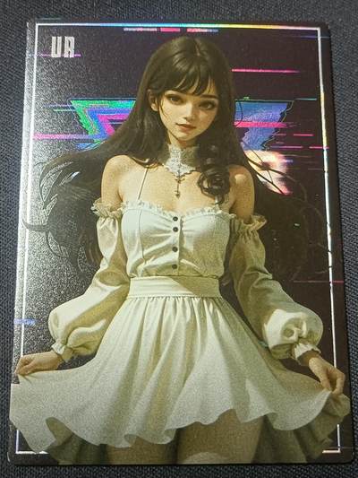 【游宝拍卖】乙巳蛇年第110期 周四集拍 - 炫卡社 UR