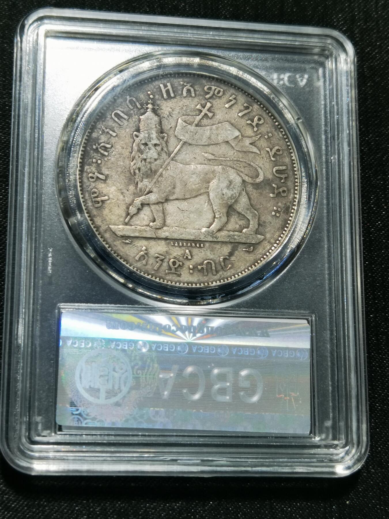 天下钱庄专场欢迎参拍 埃塞尔比亚狮子扛旗银币