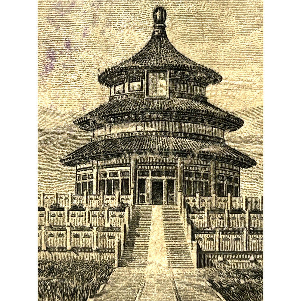 稀少张嘉璈小签字版 单字轨 人四号 豹子号 天坛水印 德纳罗印钞 天津 民国20年 1931年 伍元 五元 五块钱 单字轨 老钞票 老钱币收藏 号码322240