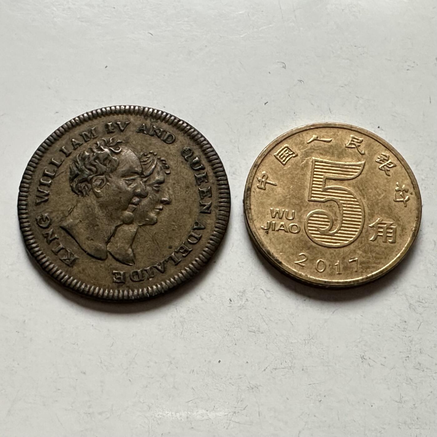 🌹外币初藏🌹🐯2026年第10场  每周二四六晚8️⃣点 接代拍 英国1831年威廉四世与阿德莱德女王加冕纪念代用币（Token）24.6毫米