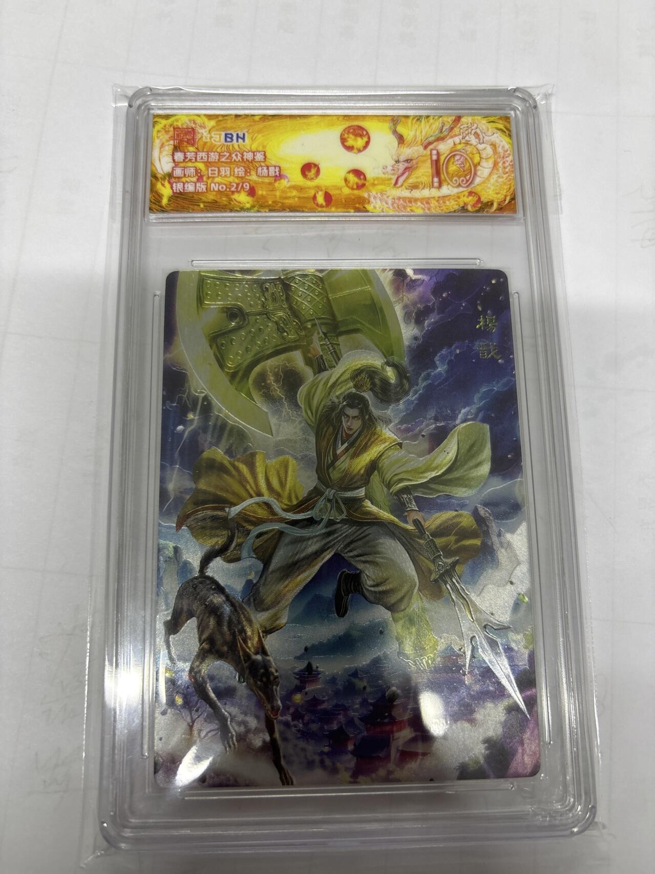 无关紧要 第6期 出坑转让 不寄存 默认微瑕 循环上架 介意勿拍 收货请尽快确认 谢谢