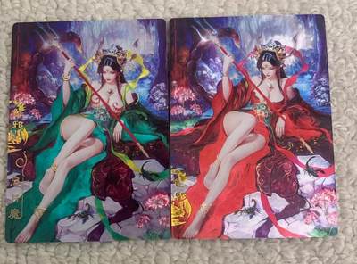 春节前倒数第三场！！龙虎卡牌-七三场（满200元包邮，无佣金，每周六结拍，欢迎送拍） - 粗闪+冷烫粗闪 奇点 宗rich 玄灵谱西游 - 风月魔双工艺